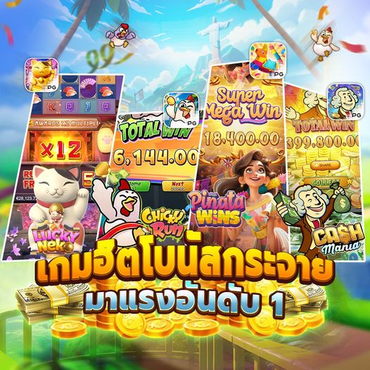 g2g666 พบกับการผจญภัยที่ไม่มีที่สิ้นสุดและโอกาสในการชนะรางวัลที่รอคุณอยู่